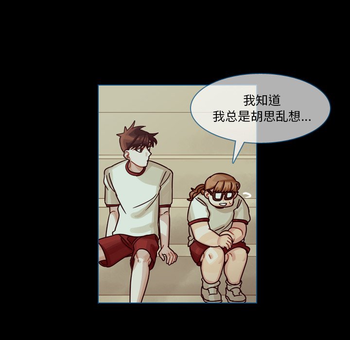 第50話 - 第157张