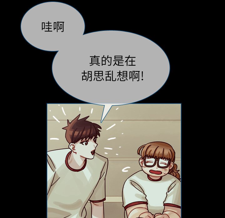 第50話 - 第159张