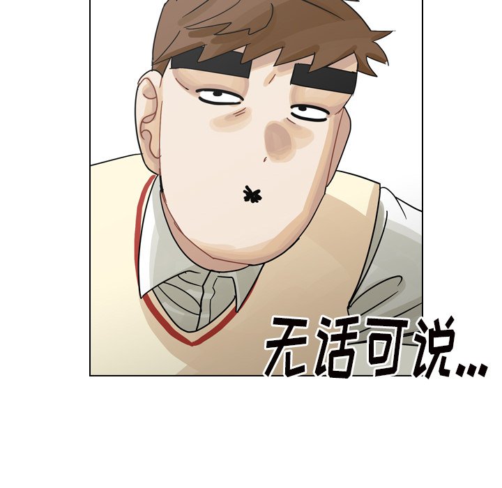 第50話 - 第17张