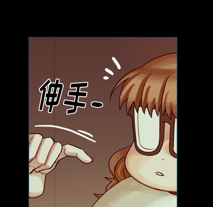 第50話 - 第172张