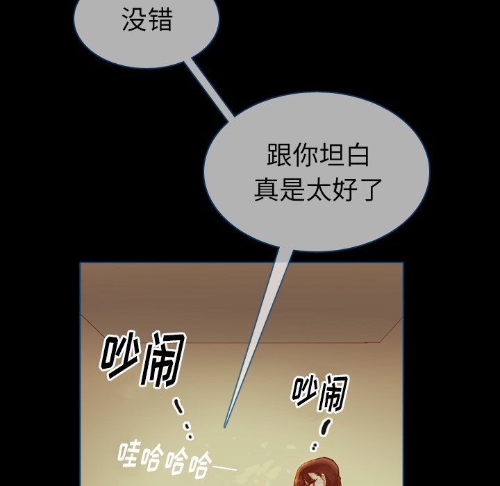 第50話 - 第176张