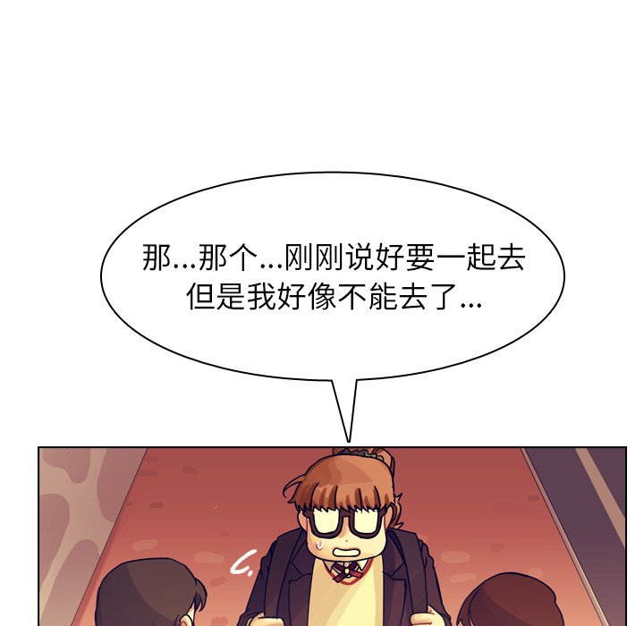 第50話 - 第182张