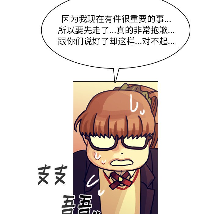第50話 - 第184张