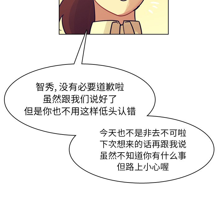 第50話 - 第186张
