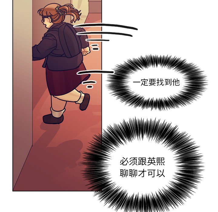 第50話 - 第191张