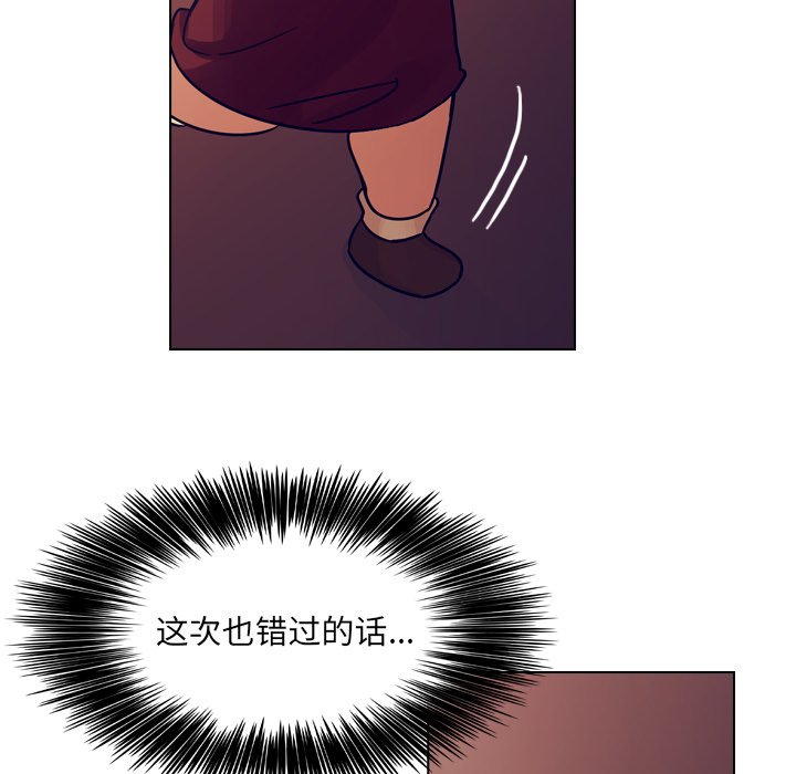 第50話 - 第193张
