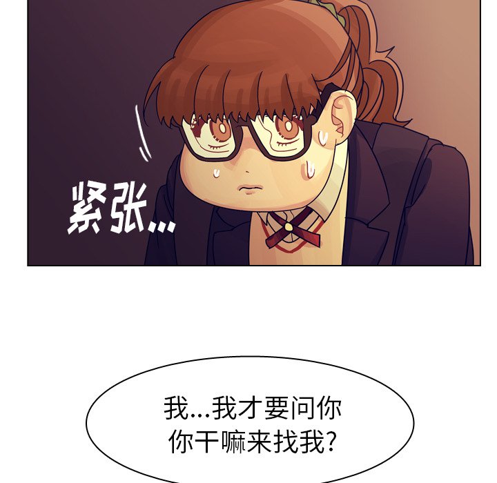 第50話 - 第200张