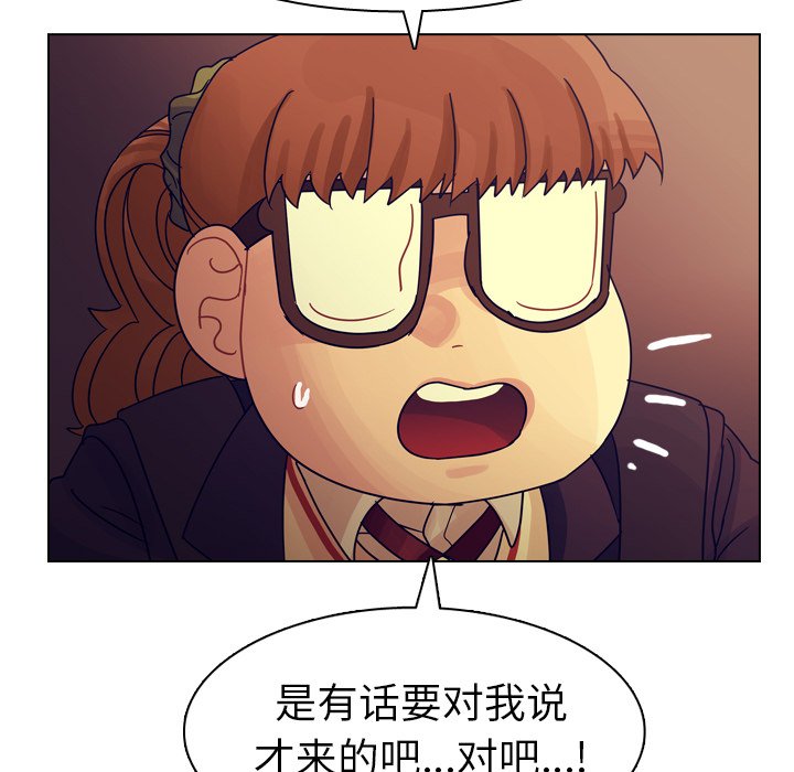 第50話 - 第201张