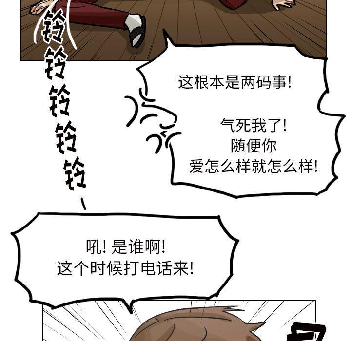 第50話 - 第24张