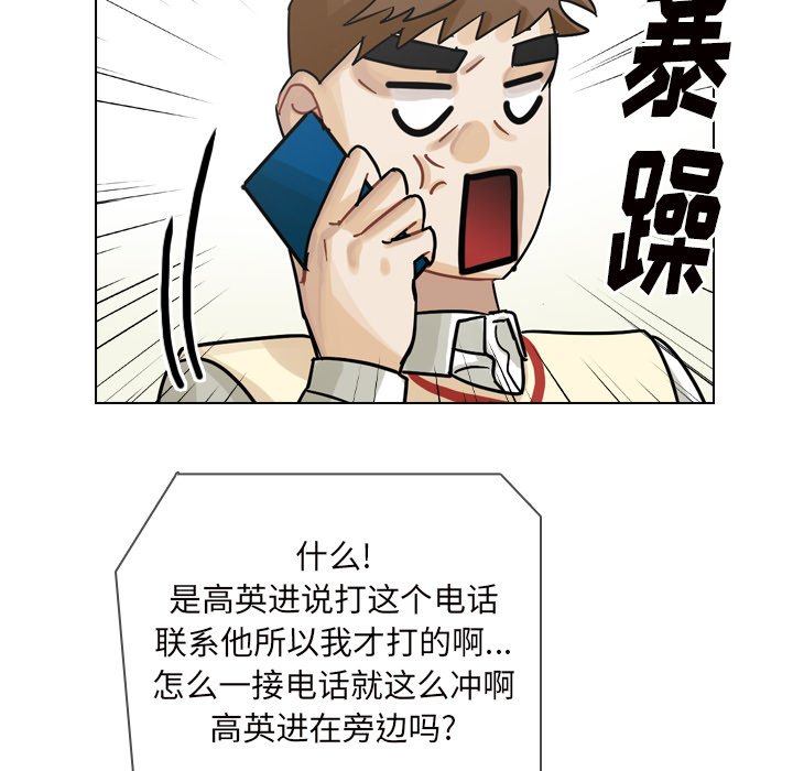 第50話 - 第25张