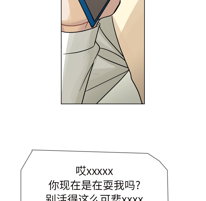 第50話 - 第31张
