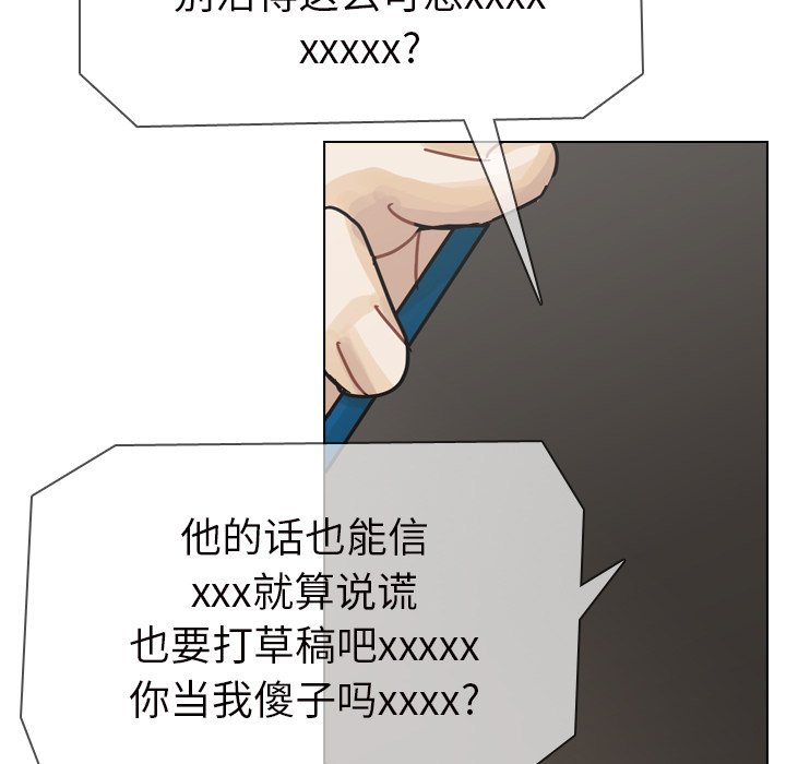 第50話 - 第32张