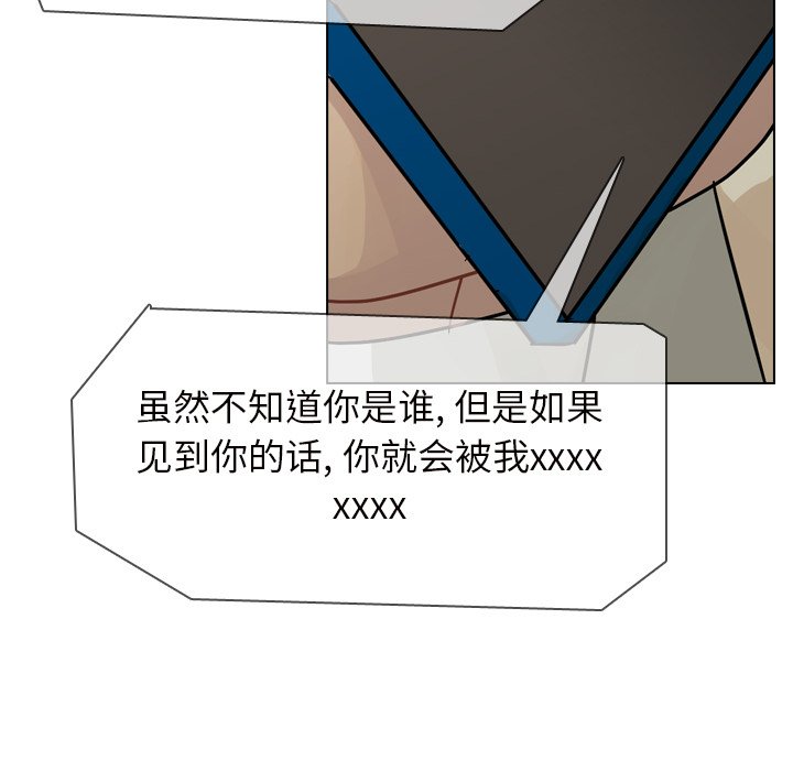第50話 - 第33张