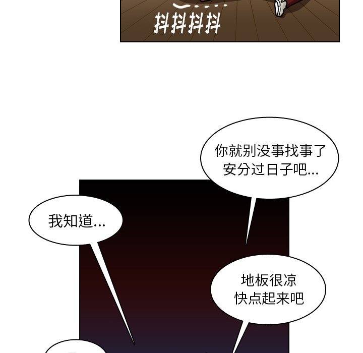 第50話 - 第36张