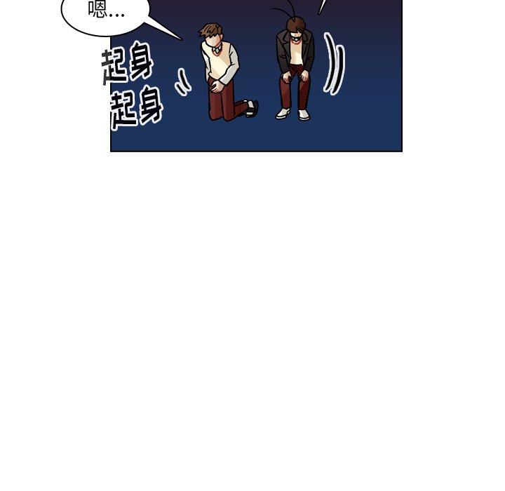 第50話 - 第37张