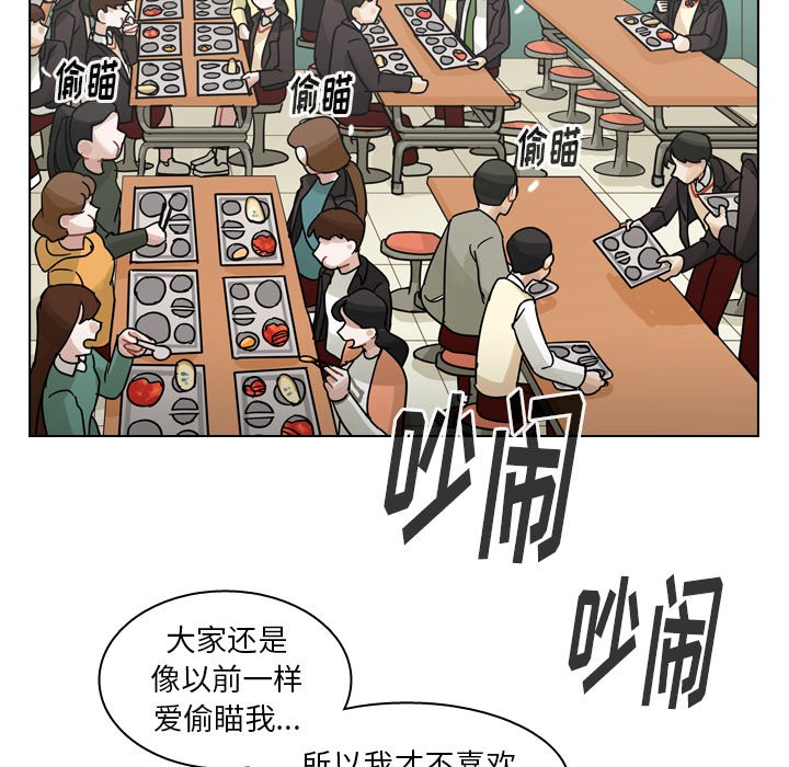 第50話 - 第41张