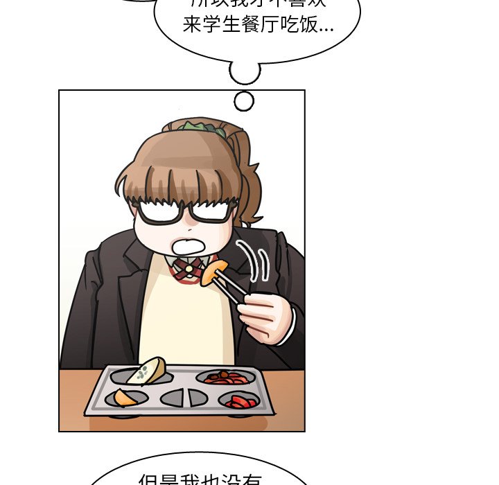 第50話 - 第42张