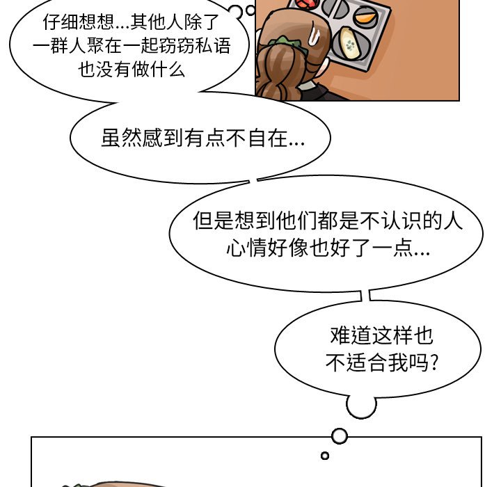 第50話 - 第45张