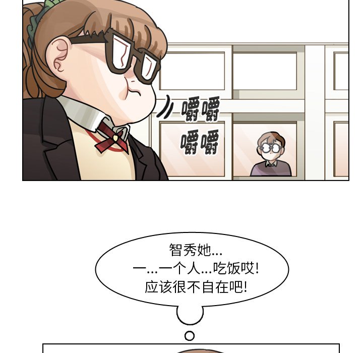 第50話 - 第46张