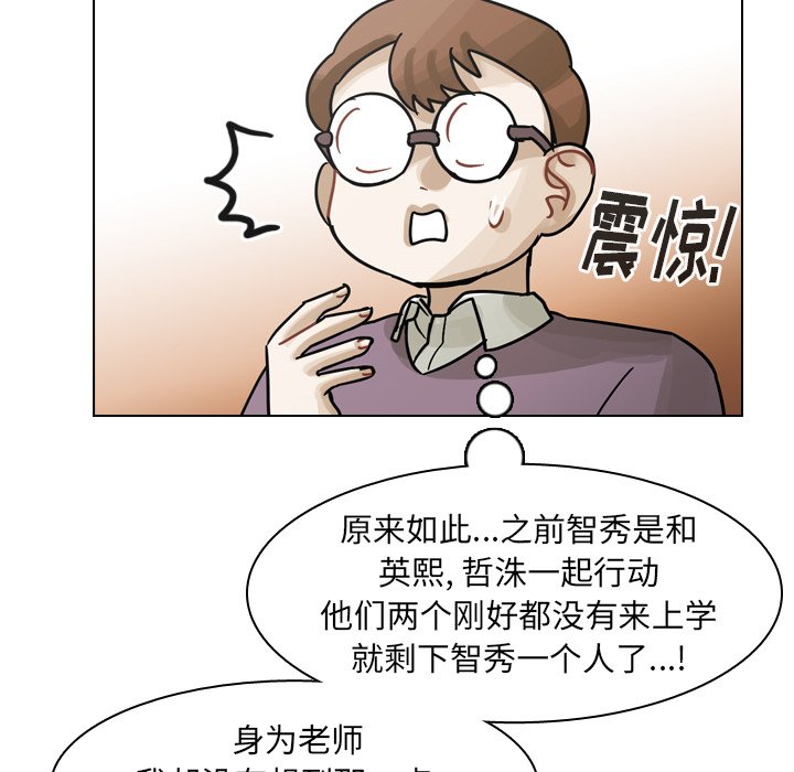 第50話 - 第47张