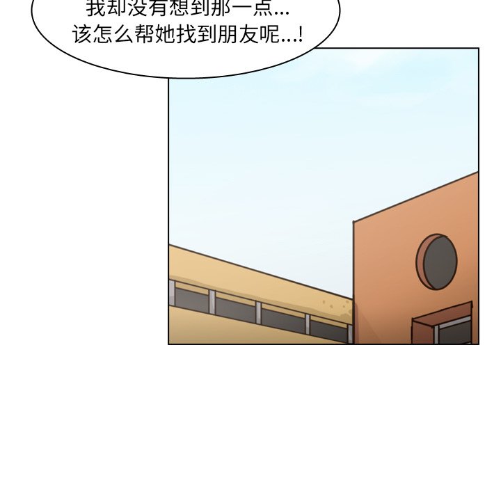 第50話 - 第48张