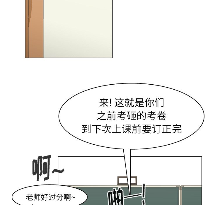 第50話 - 第50张