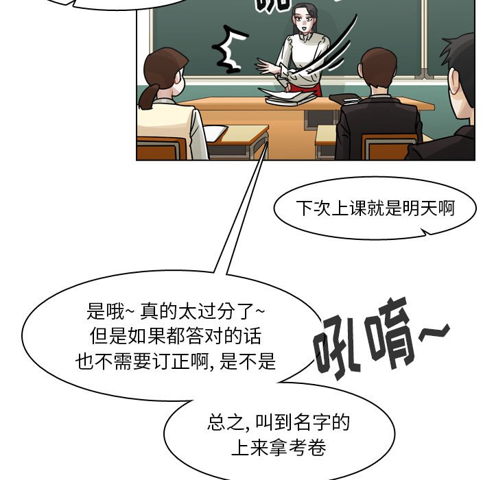 第50話 - 第51张
