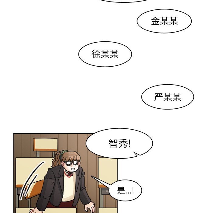 第50話 - 第52张