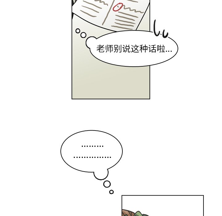 第50話 - 第54张
