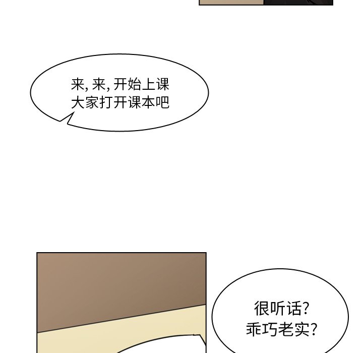 第50話 - 第56张