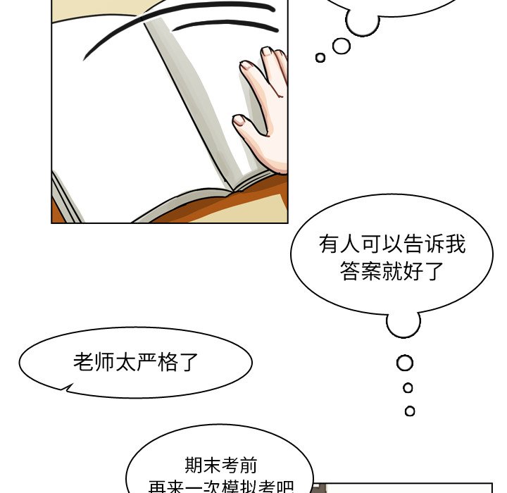 第50話 - 第57张