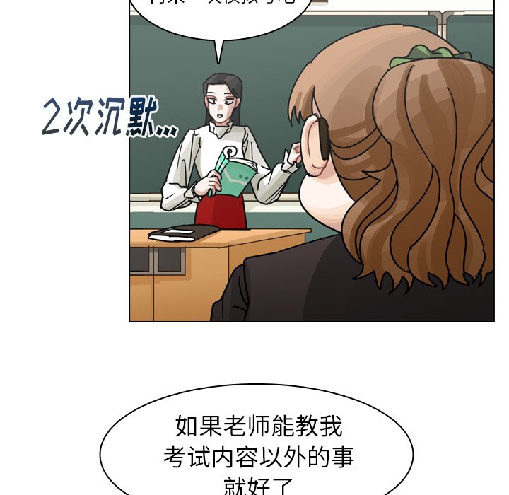 第50話 - 第58张