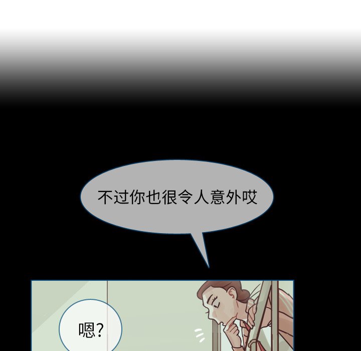 第50話 - 第60张