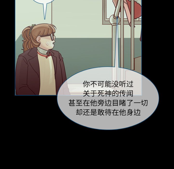 第50話 - 第61张