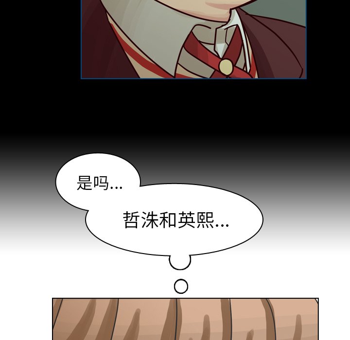 第50話 - 第64张