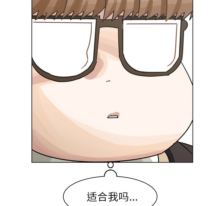 第50話 - 第65张