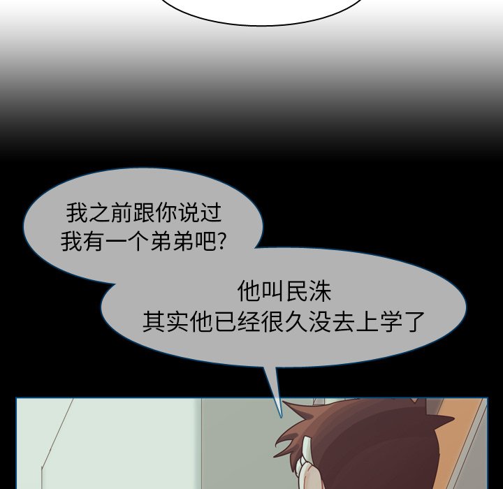 第50話 - 第66张