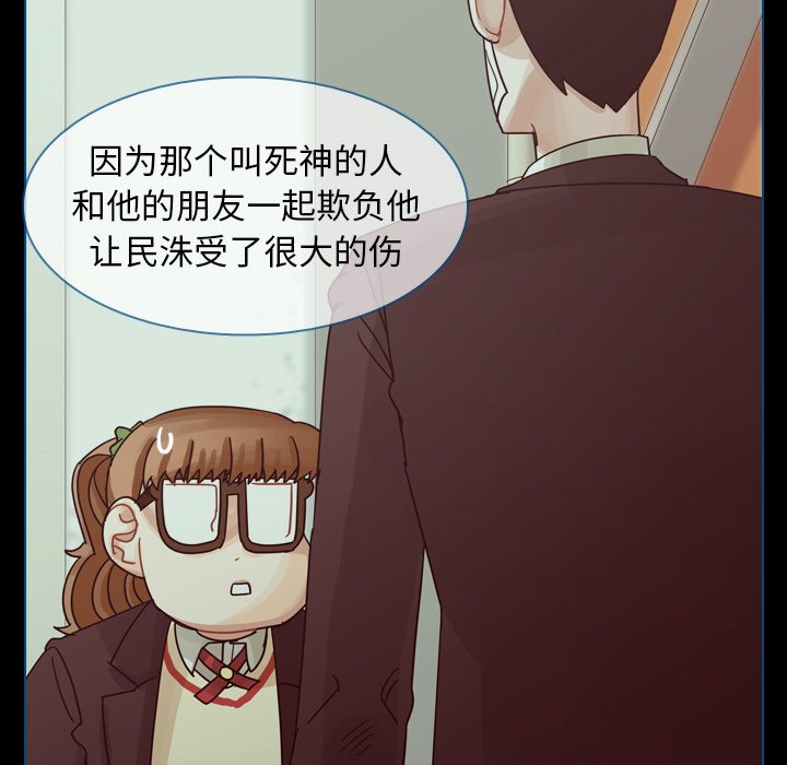 第50話 - 第67张