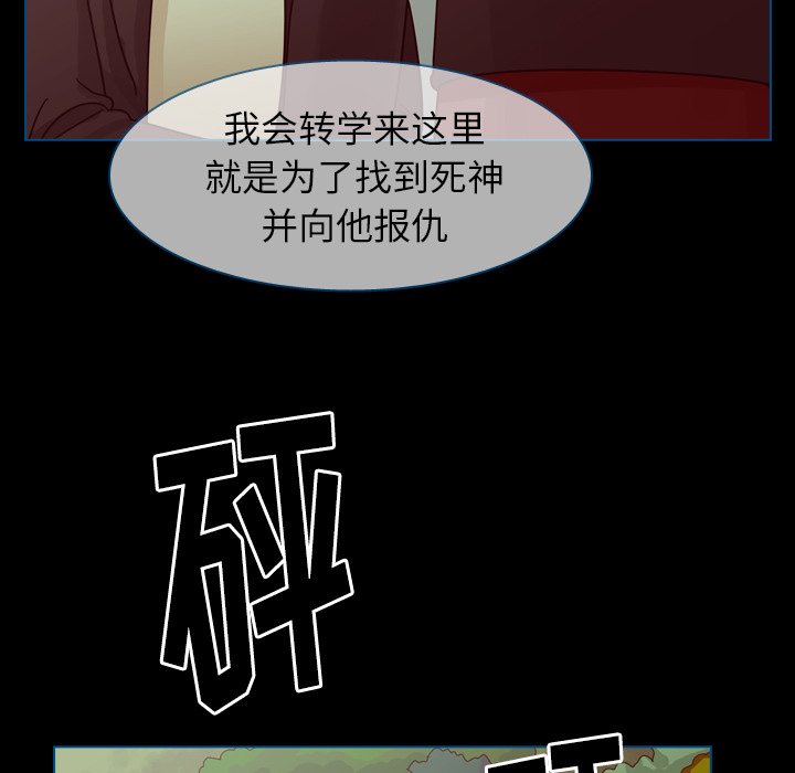 第50話 - 第68张