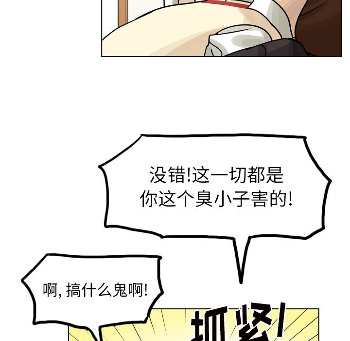 第50話 - 第7张