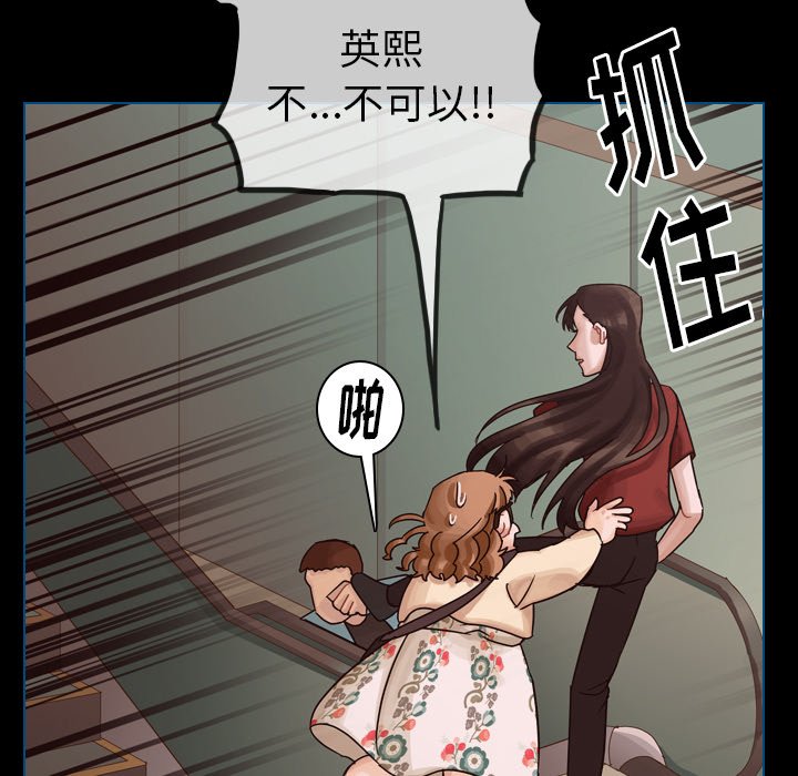 第50話 - 第74张