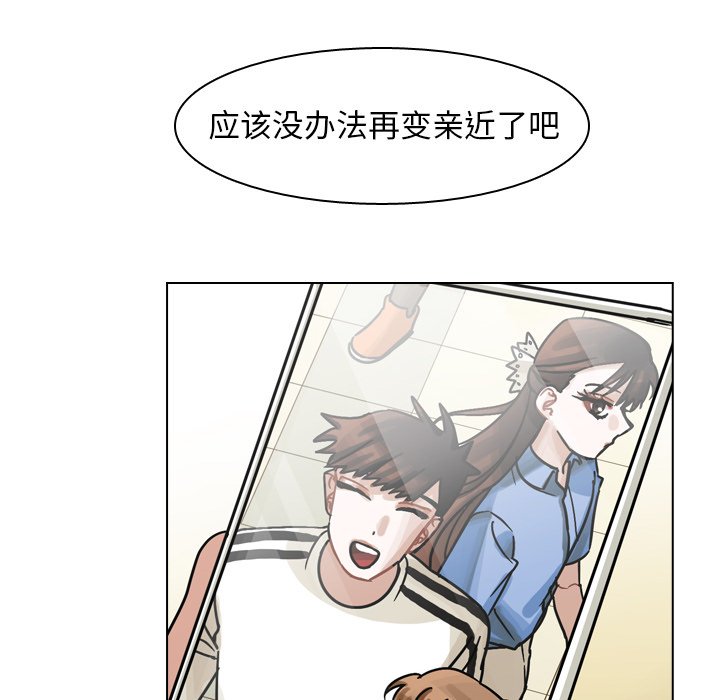 第50話 - 第79张