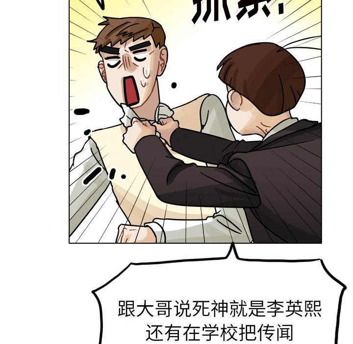 第50話 - 第8张
