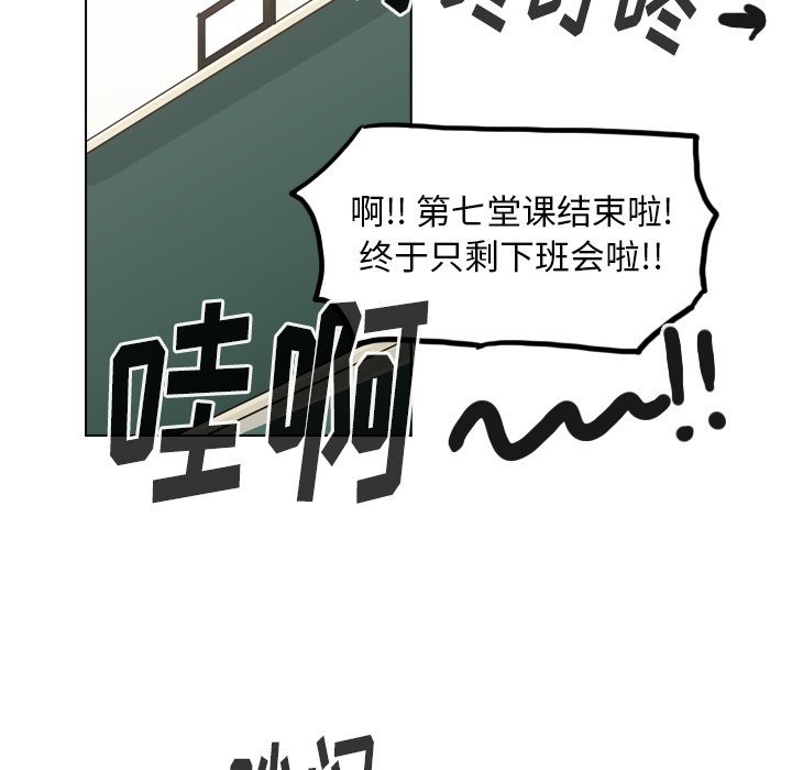第50話 - 第83张