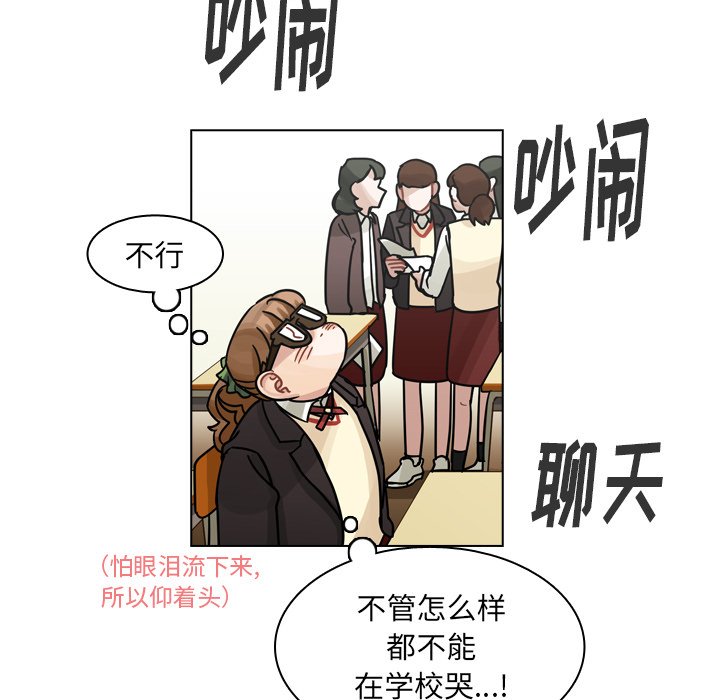 第50話 - 第84张