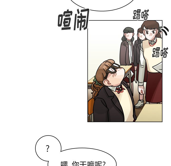 第50話 - 第85张