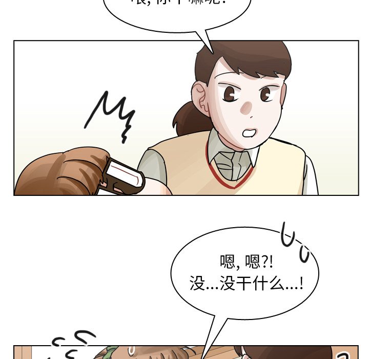 第50話 - 第86张