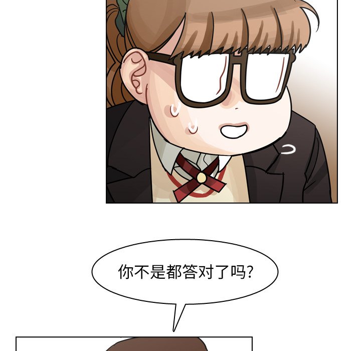 第50話 - 第89张