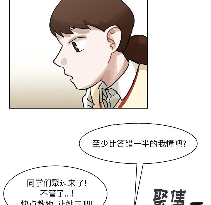 第50話 - 第90张