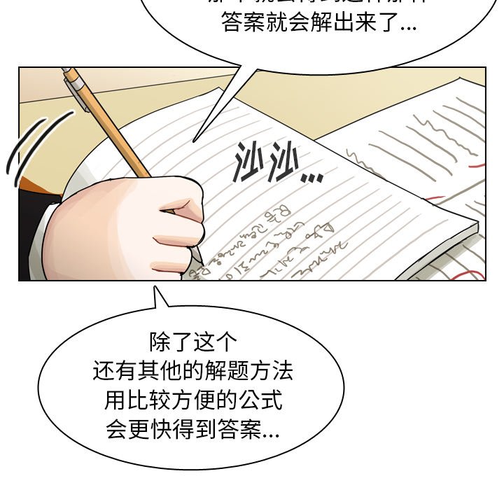 第50話 - 第92张